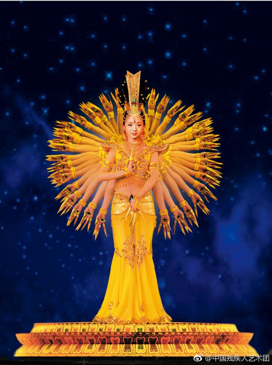 上下同欲者勝 風(fēng)雨同舟者興——觀《千手觀音》有感 上下同欲者勝 風(fēng)雨同舟者興——觀《千手觀音》有感