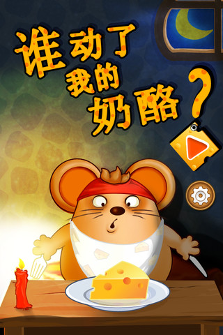 走出“舒適區”不懼改變 勇往直前 走出“舒適區”不懼改變 勇往直前