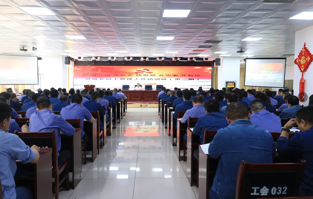 學(xué)史知今促改革 思想引領(lǐng)破新局 學(xué)史知今促改革 思想引領(lǐng)破新局