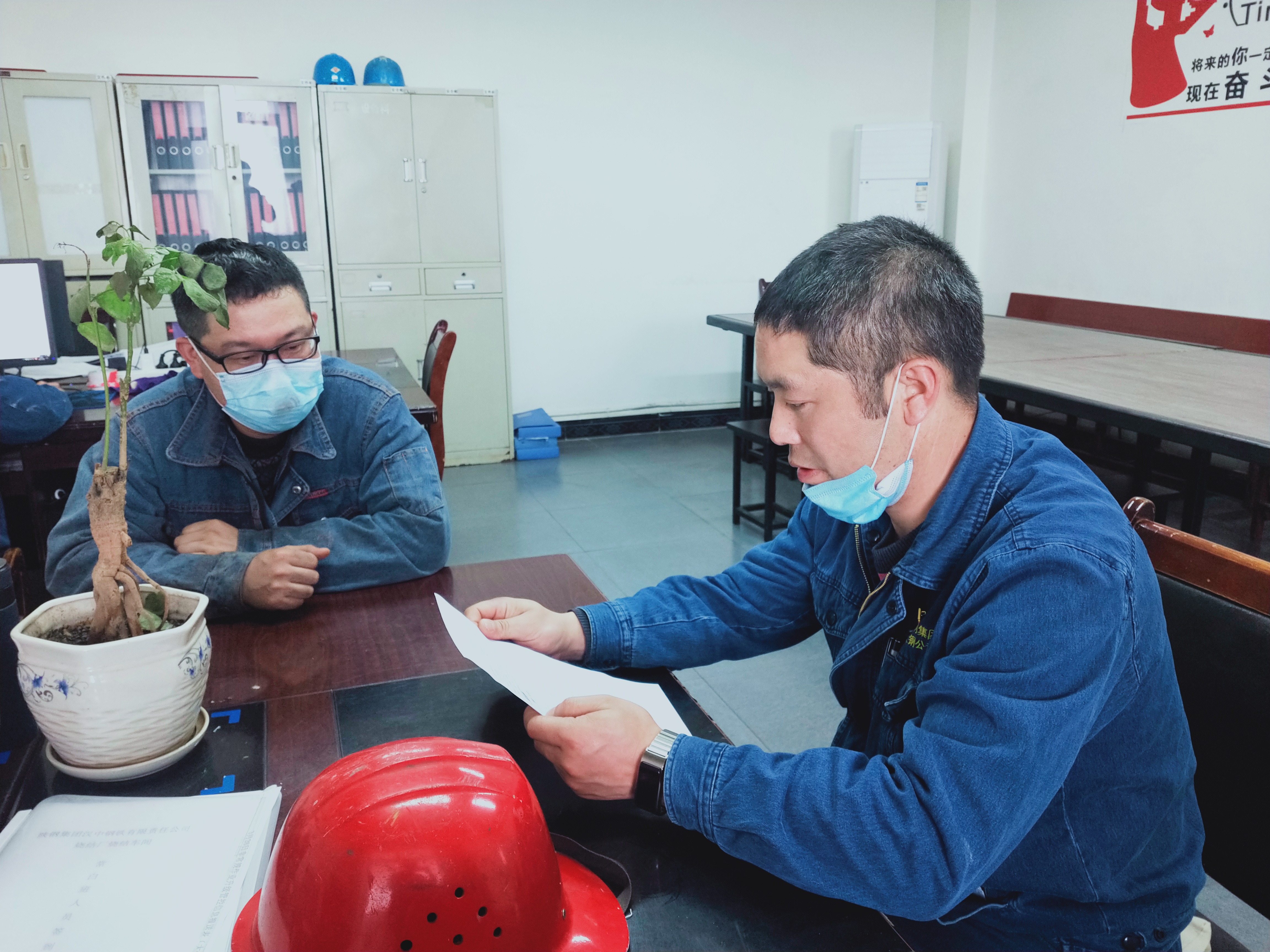 多措并舉織牢夏季安全防護網 多措并舉織牢夏季安全防護網