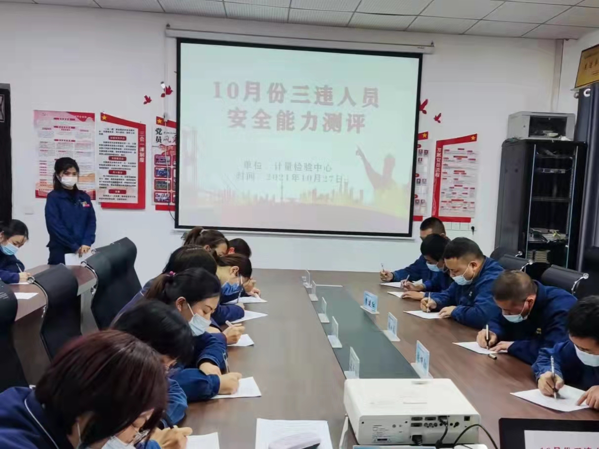 再緊“三條線”為百日安全保駕護航 再緊“三條線”為百日安全保駕護航