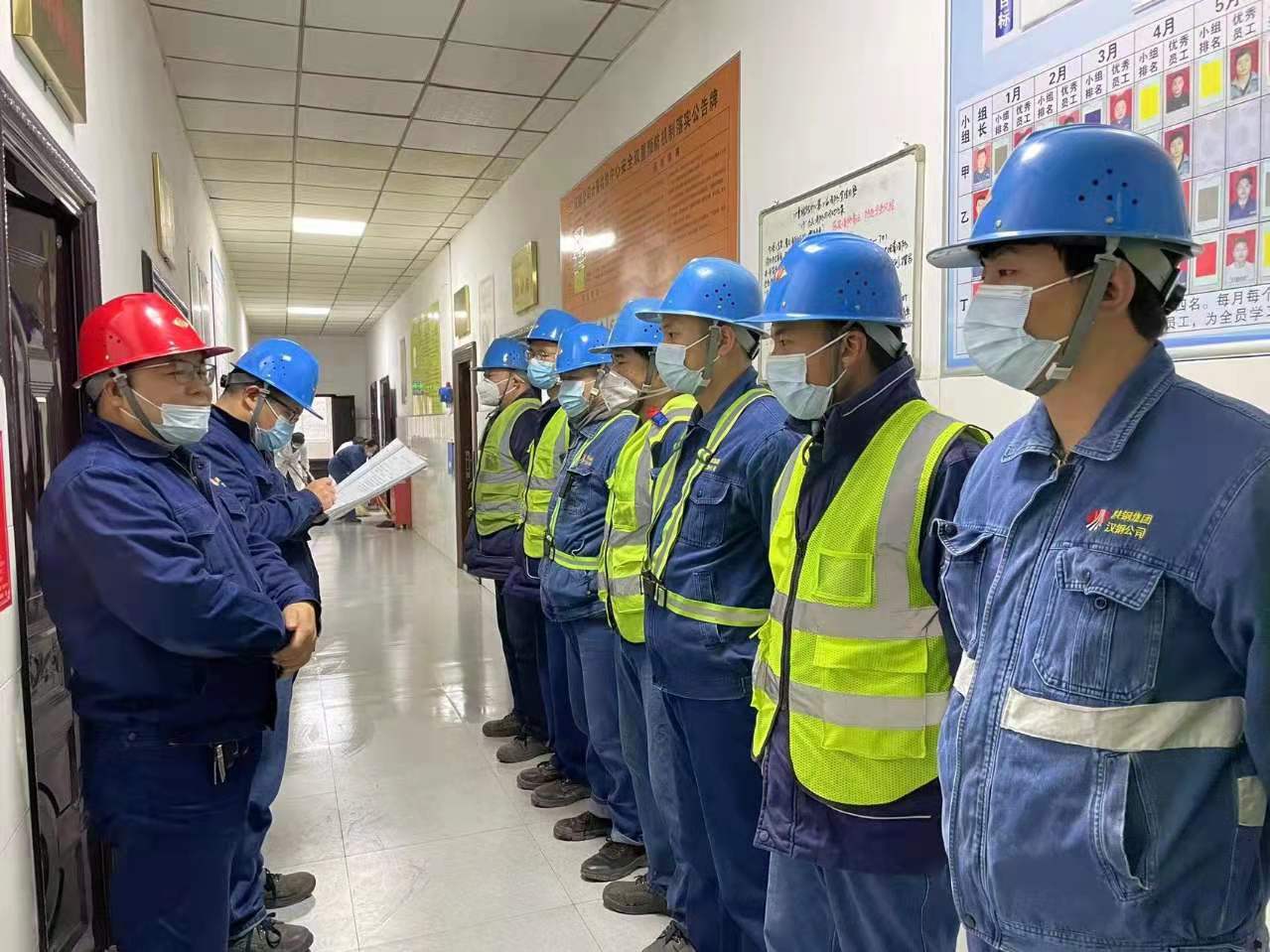 “三舉措”打好百日安全“收官戰” “三舉措”打好百日安全“收官戰”