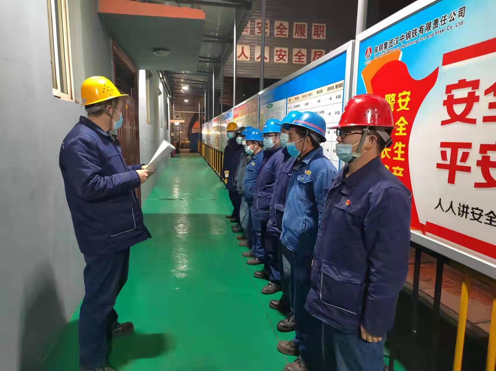 一刻也不能放松 半點問題不能出——物流中心多舉措為冬季安全生產保駕護航 一刻也不能放松 半點問題不能出——物流中心多舉措為冬季安全生產保駕護航