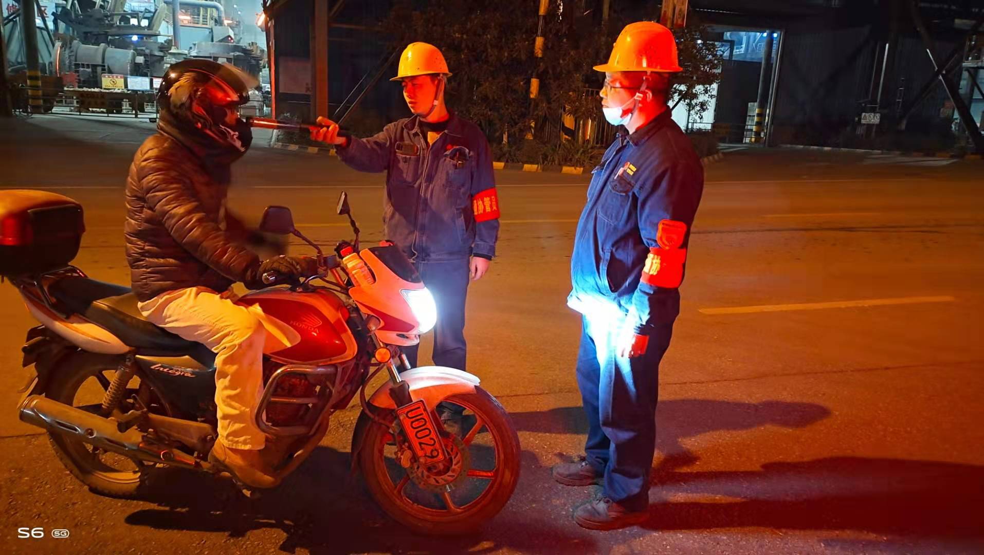 這個冬天,煉鋼廠邀您一起平安出行 這個冬天,煉鋼廠邀您一起平安出行