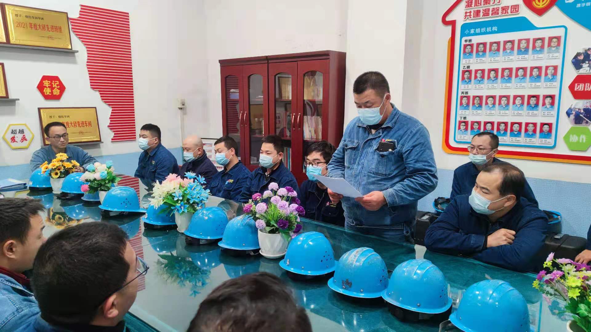 廣動員,抓落實,化“百日安全”成“日日安全” 廣動員,抓落實,化“百日安全”成“日日安全”