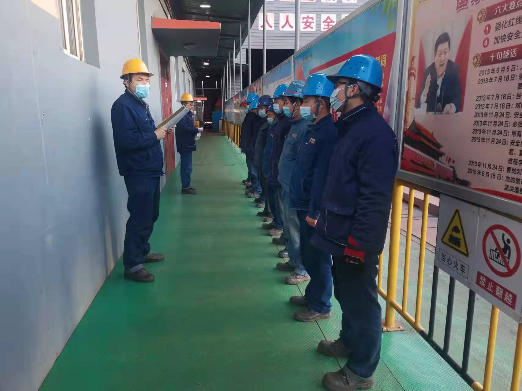 開好新年安全課!物流中心合力打造“安全管理”盛宴 開好新年安全課!物流中心合力打造“安全管理”盛宴