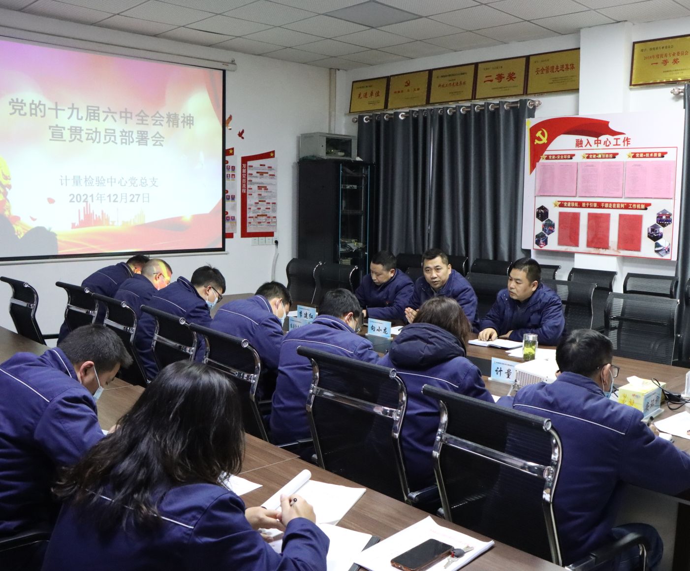 狠抓學習固根本,錘煉內功強體魄 持續推進業務水平上臺階 狠抓學習固根本,錘煉內功強體魄 持續推進業務水平上臺階