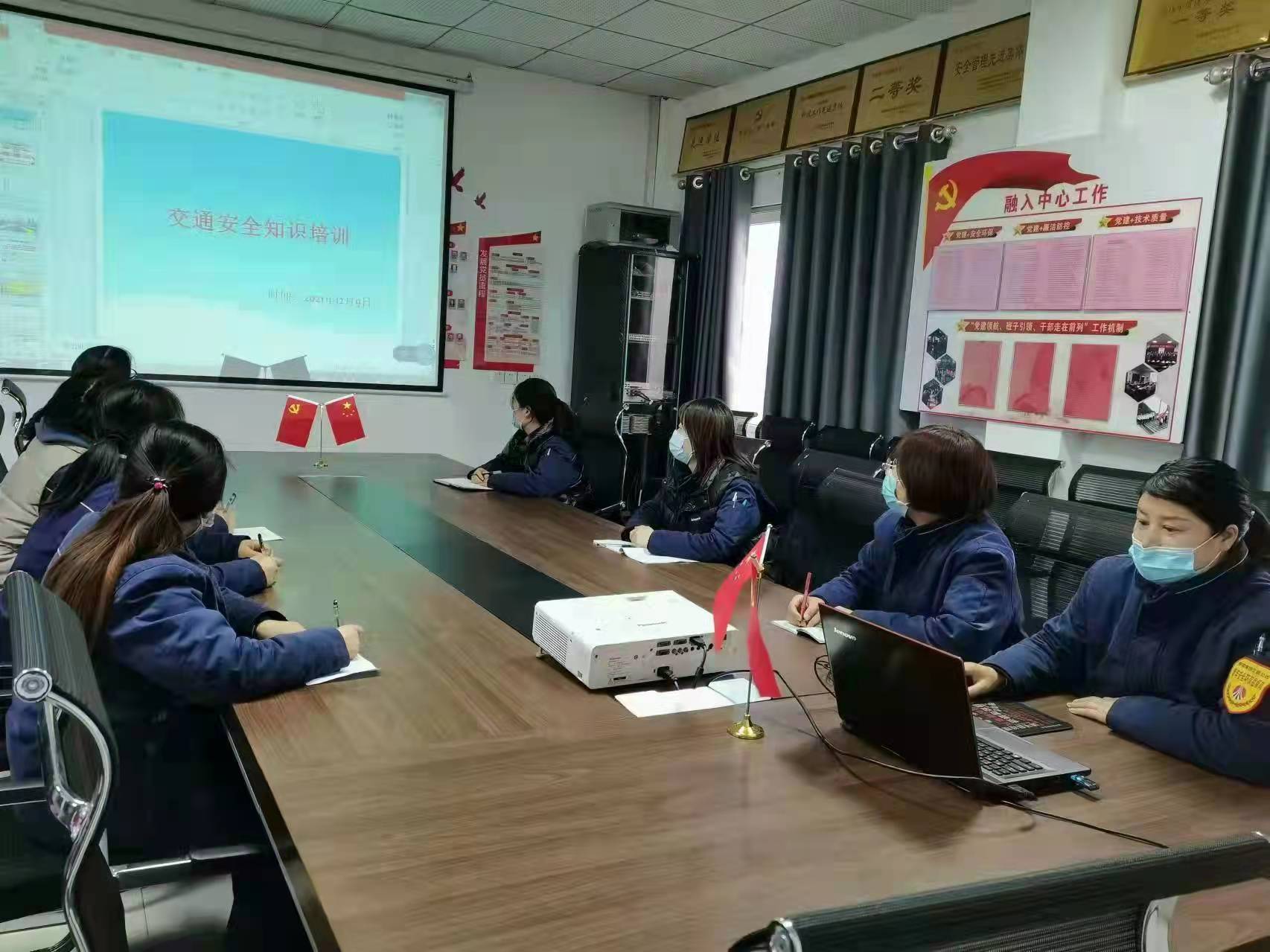 凝思想,聚能量,再創(chuàng)安全新局面 凝思想,聚能量,再創(chuàng)安全新局面