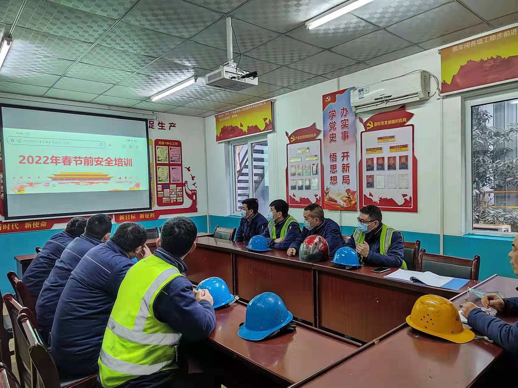 物流中心:多措并舉為全年安全生產謀篇布局 物流中心:多措并舉為全年安全生產謀篇布局