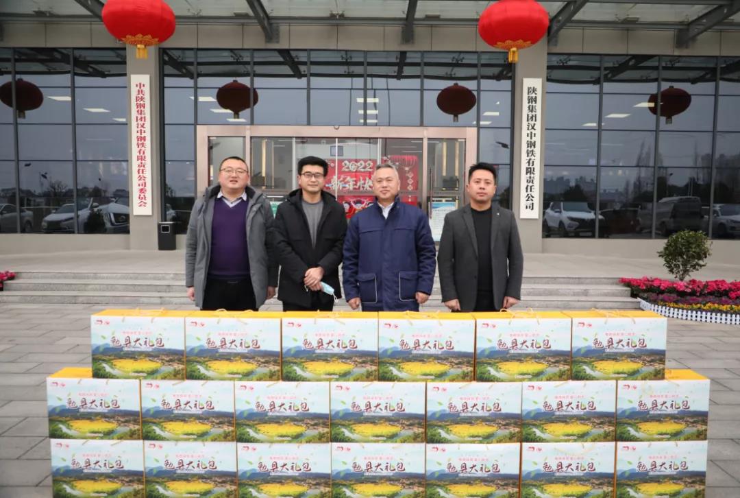 政府關(guān)懷,情暖新春!受縣委、縣政府委托勉縣經(jīng)貿(mào)局局長(zhǎng)廖剛到公司春節(jié)慰問(wèn) 政府關(guān)懷,情暖新春!受縣委、縣政府委托勉縣經(jīng)貿(mào)局局長(zhǎng)廖剛到公司春節(jié)慰問(wèn)