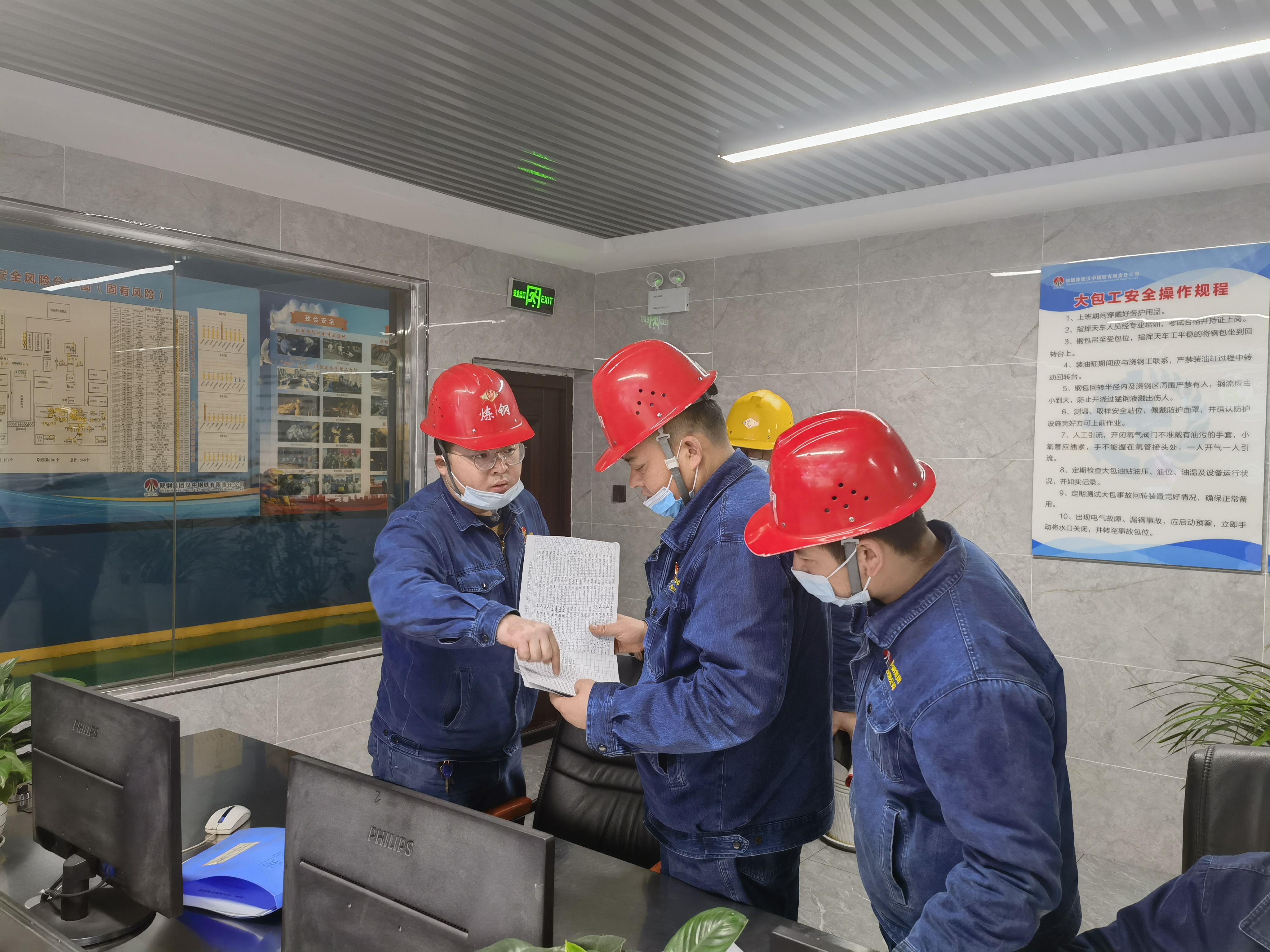 “虎”力全開!繪制安全生產(chǎn)新藍(lán)圖 “虎”力全開!繪制安全生產(chǎn)新藍(lán)圖