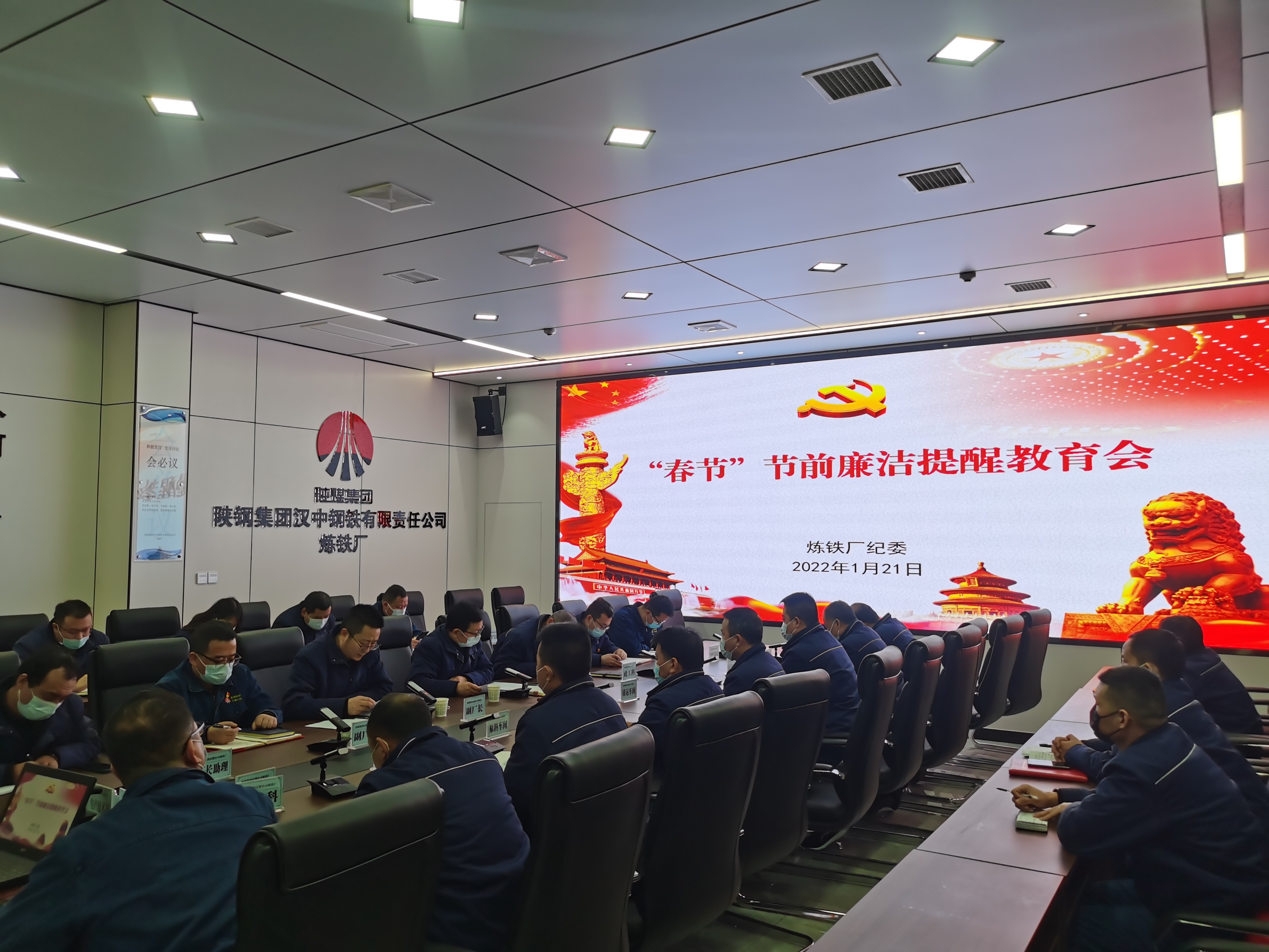 “三律”至上,永葆清廉本色 “三律”至上,永葆清廉本色