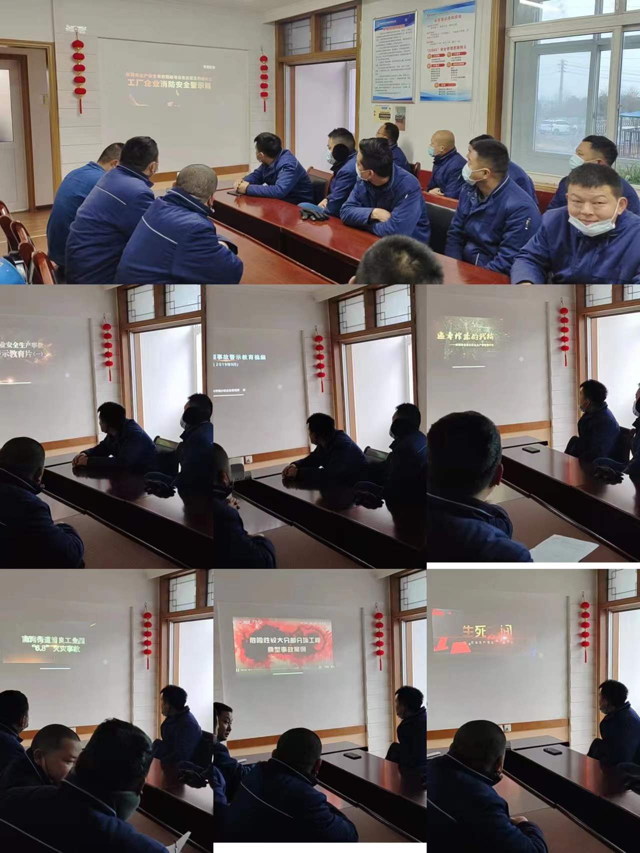 物流中心:觀看安全警示片 筑牢員工安全防線 物流中心:觀看安全警示片 筑牢員工安全防線