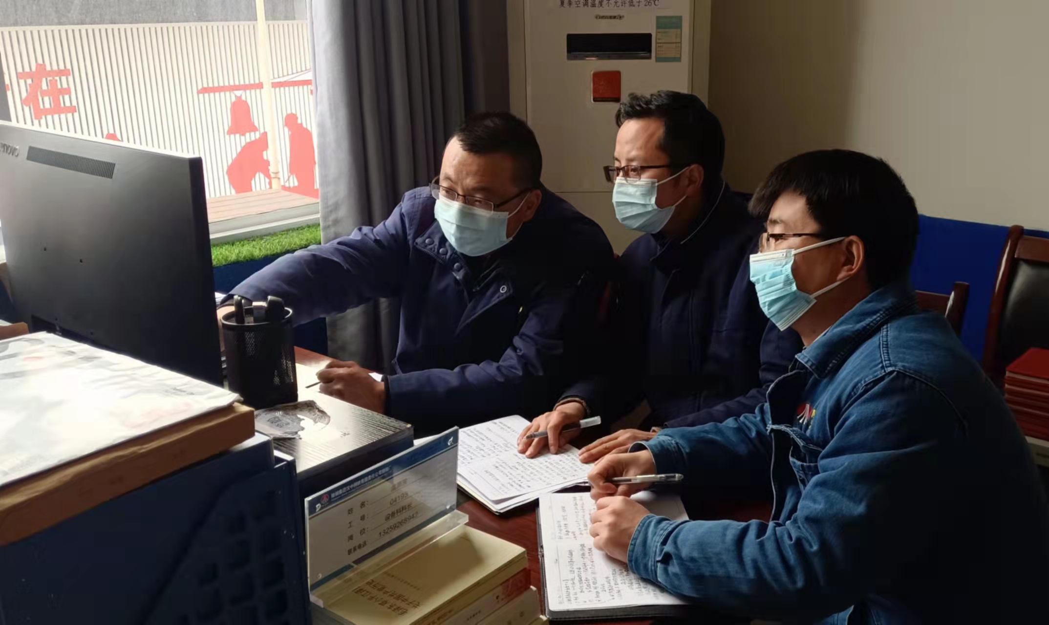 作風建設 有良方才能出成績 作風建設 有良方才能出成績