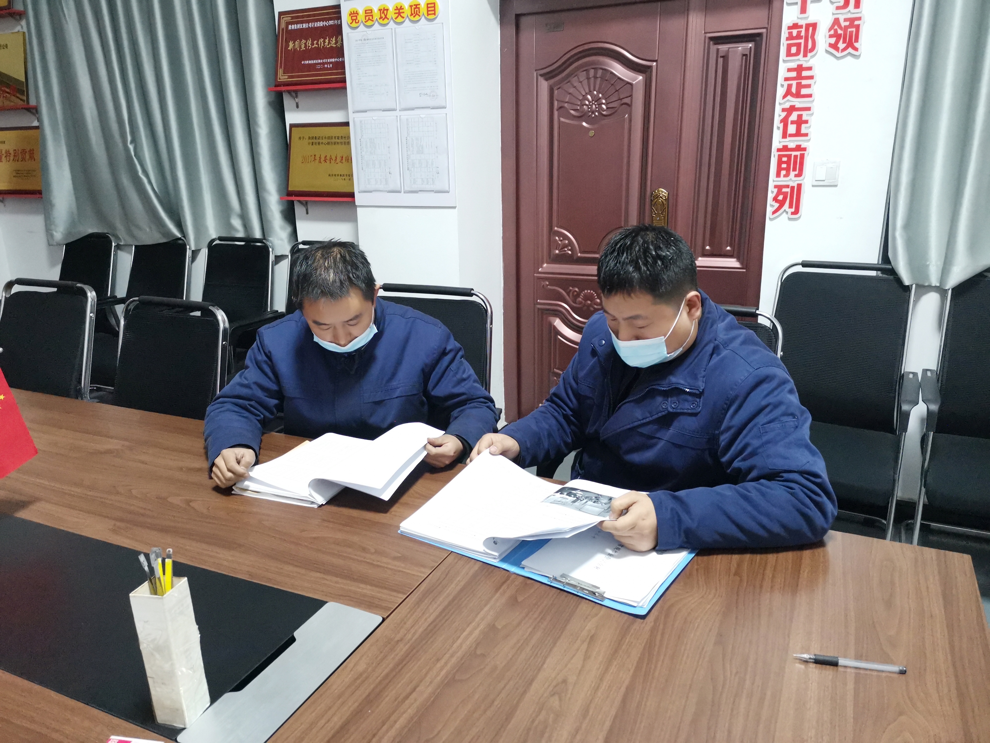 “共”字訣,摶練安全“面” “共”字訣,摶練安全“面”