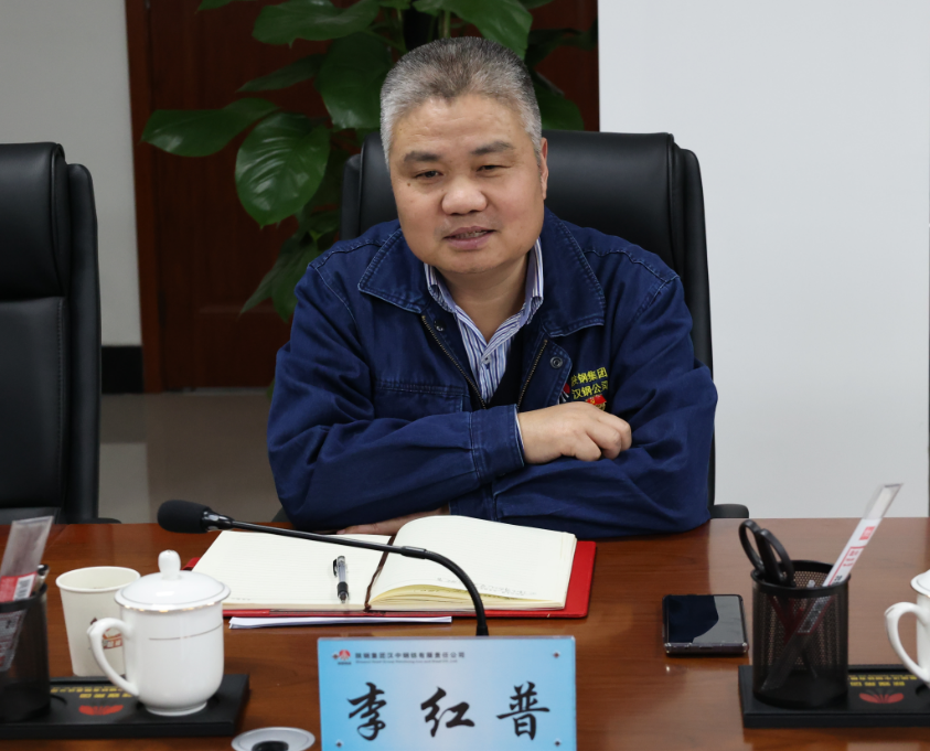 漢鋼集團總經理付漢新帶領班子成員到公司交流座談 漢鋼集團總經理付漢新帶領班子成員到公司交流座談