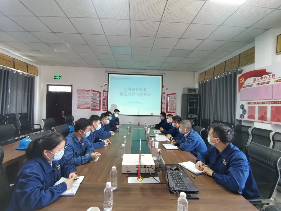 轉變身份 立足崗位 爭當可堪大任的有用之才!顧興鈞對大學生員工提出期望 轉變身份 立足崗位 爭當可堪大任的有用之才!顧興鈞對大學生員工提出期望