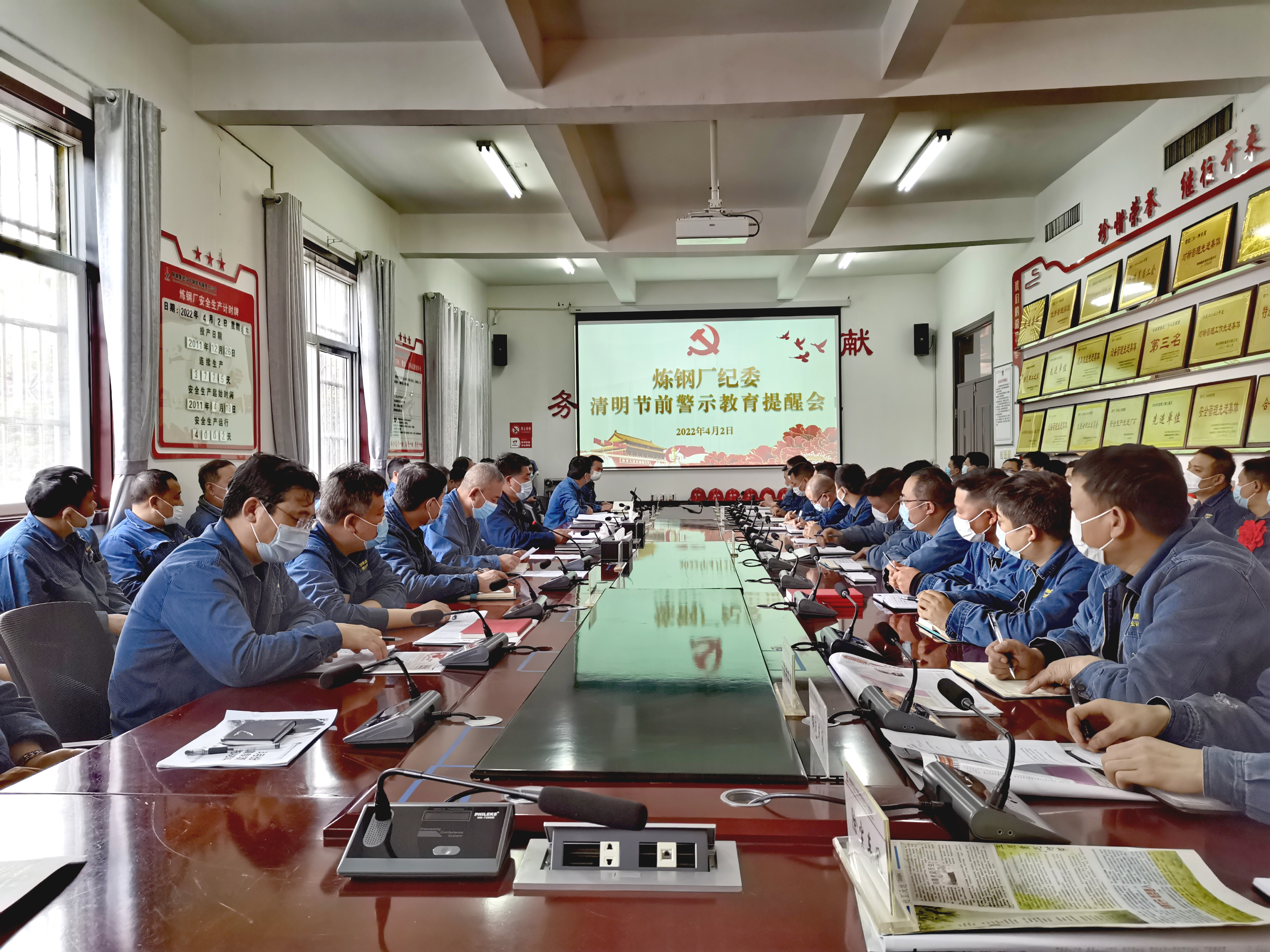 夯實廉潔根基,筑牢黨風廉政“銅墻鐵壁” 夯實廉潔根基,筑牢黨風廉政“銅墻鐵壁”