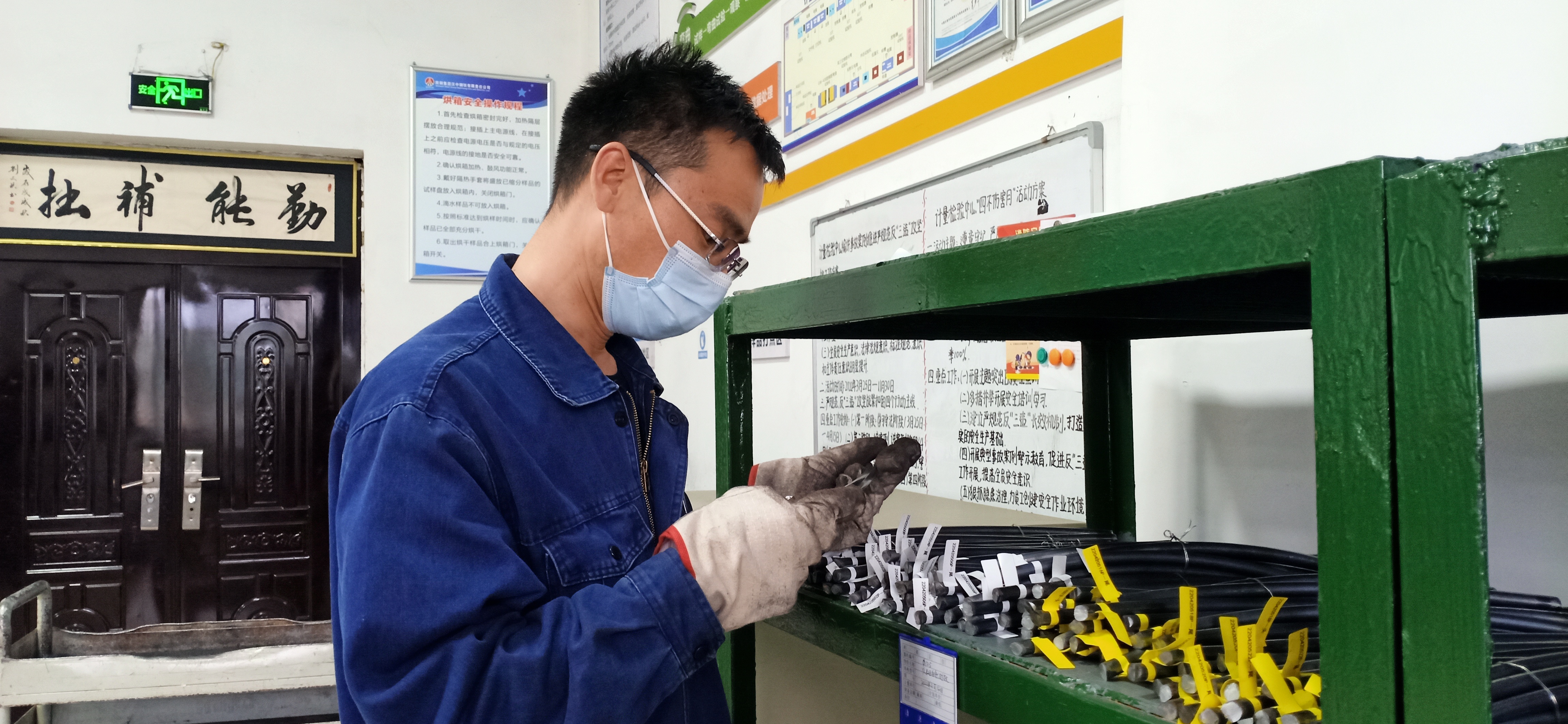 戰疫情、保安全,“四不傷害”月奏響安全凱歌 戰疫情、保安全,“四不傷害”月奏響安全凱歌