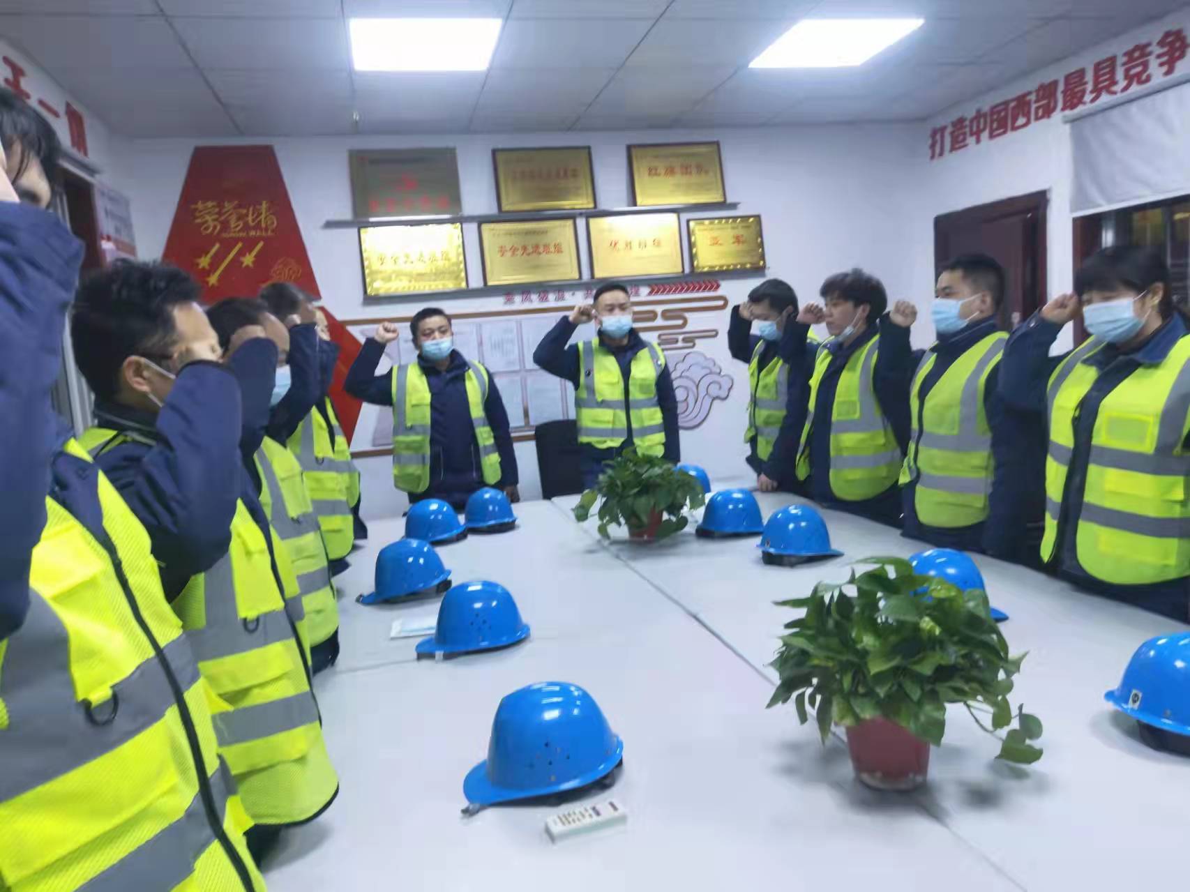 推進(jìn)安全班組文化 筑牢高質(zhì)量發(fā)展基石 推進(jìn)安全班組文化 筑牢高質(zhì)量發(fā)展基石