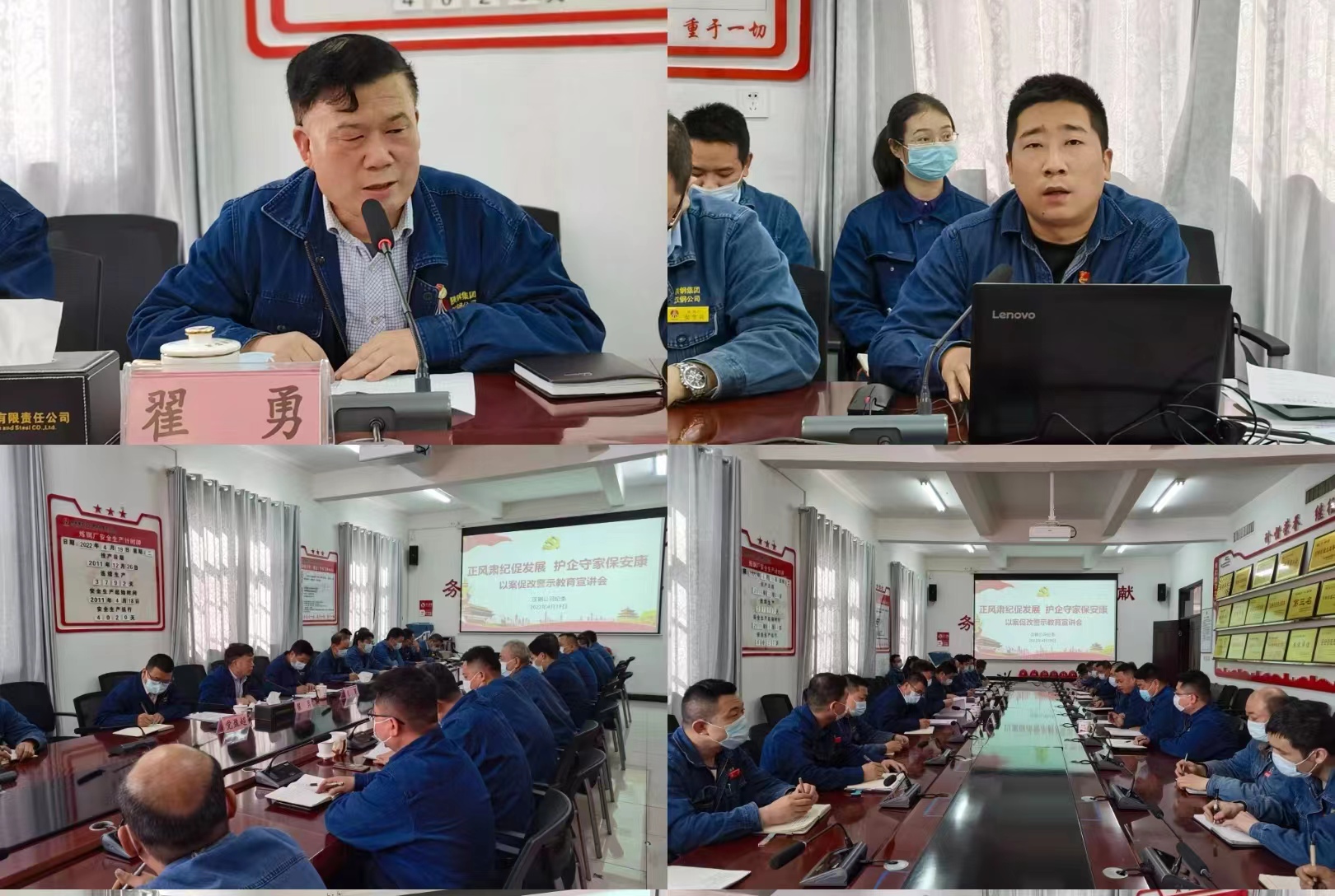 以案復盤以案促改 用好警示教育活教材 以案復盤以案促改 用好警示教育活教材