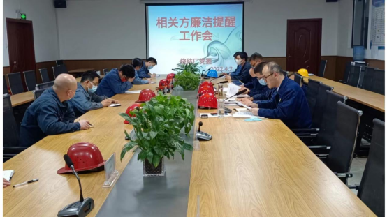 “五個一”強化節前廉潔提醒教育 “五個一”強化節前廉潔提醒教育