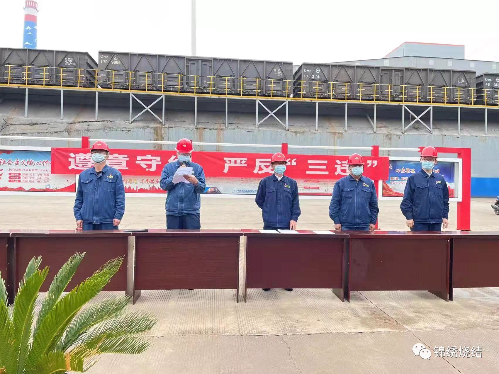 堅定不移抓好安全生產 堅定不移抓好安全生產