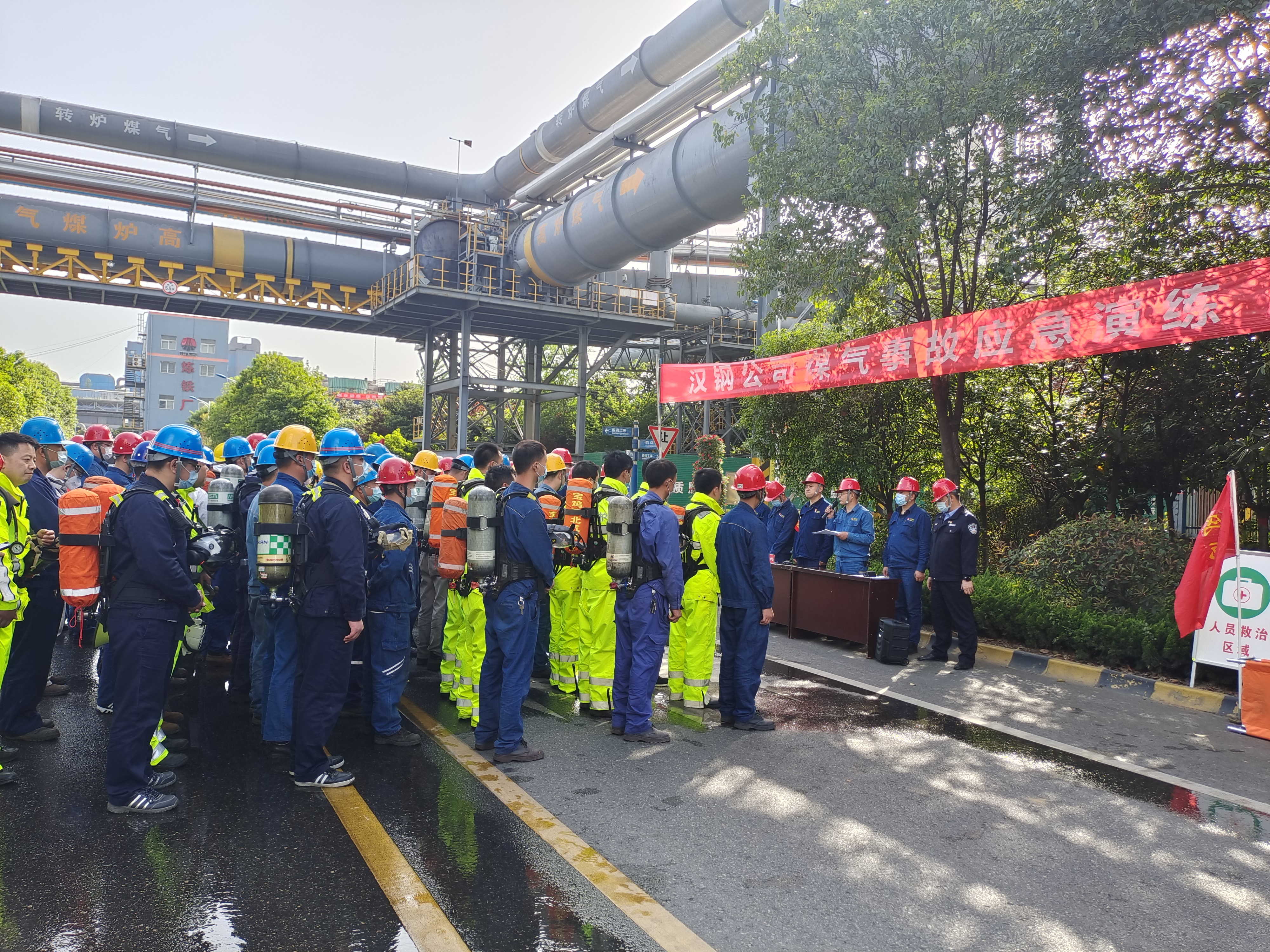 公司開展2022年煤氣事故應急演練 公司開展2022年煤氣事故應急演練