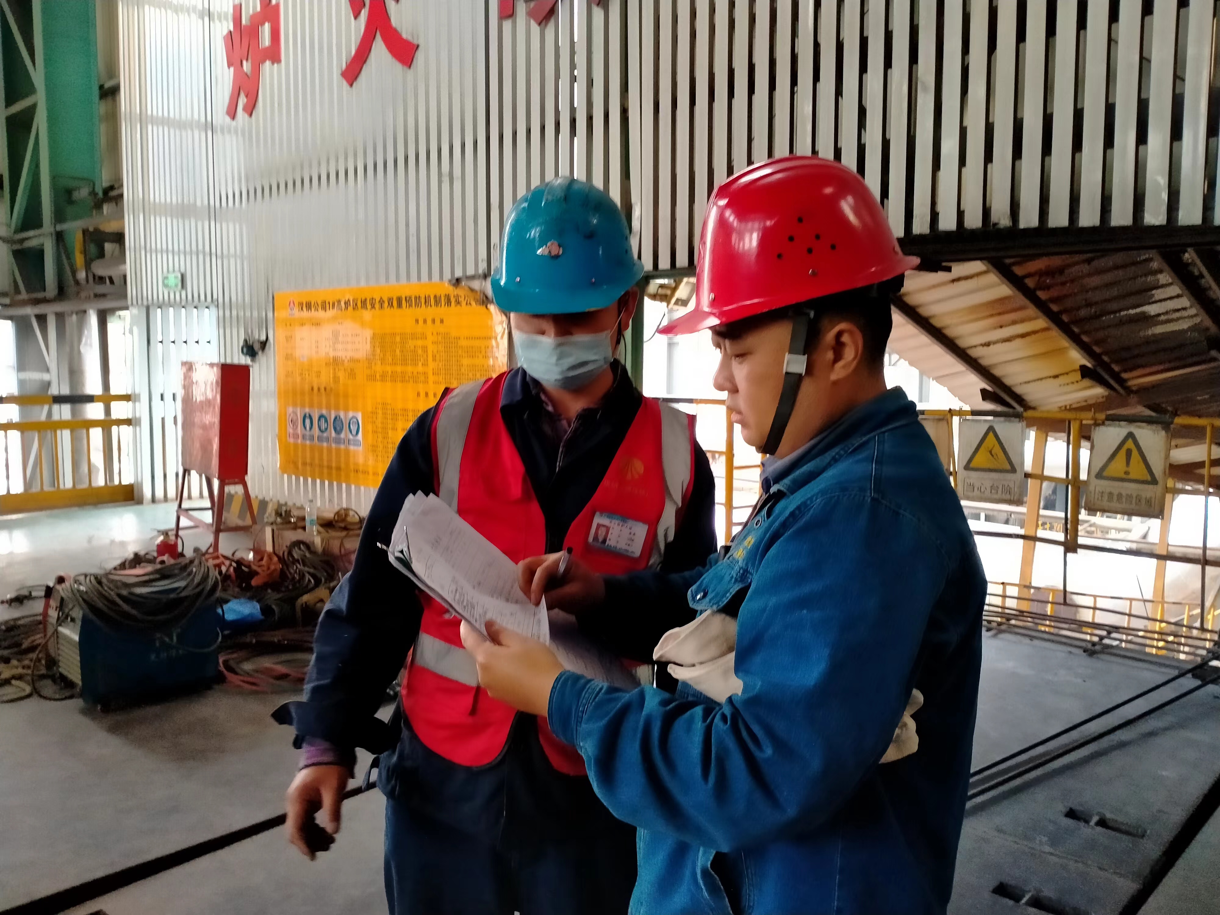 擰緊“安全閥”,筑牢安全防護墻 擰緊“安全閥”,筑牢安全防護墻