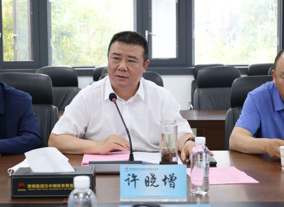 陜鋼集團“提煤降焦”專項攻關總結會暨下階段 安排部署會在漢鋼公司召開 陜鋼集團“提煤降焦”專項攻關總結會暨下階段 安排部署會在漢鋼公司召開