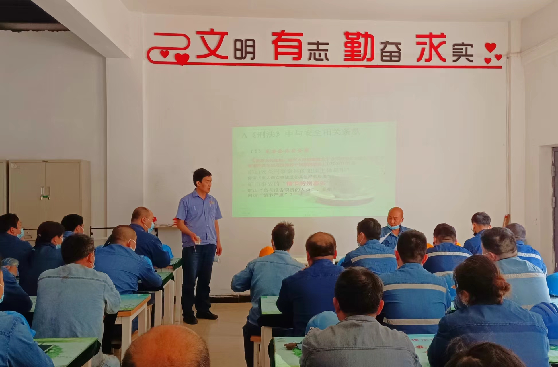 “常、勤、善”打預(yù)防針 為黨員干部強(qiáng)身健體 “常、勤、善”打預(yù)防針 為黨員干部強(qiáng)身健體