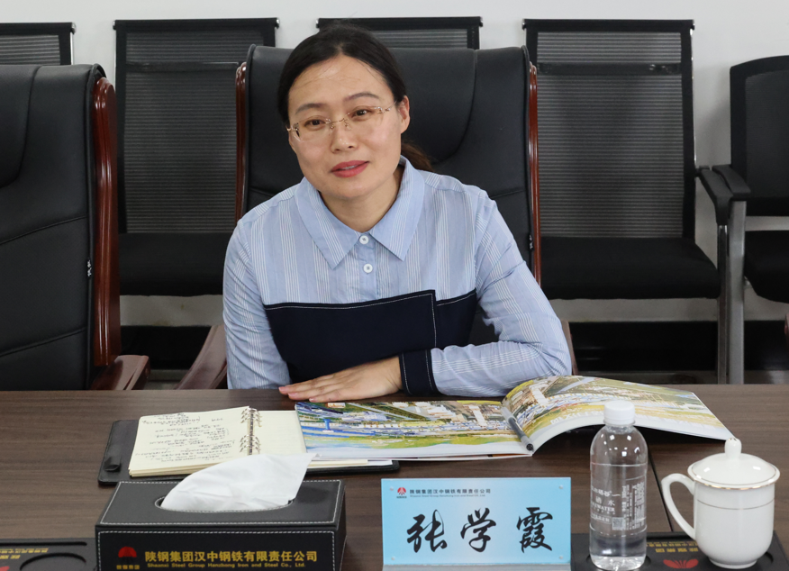 陜西省高新技術產業投資有限公司到漢鋼公司調研座談 陜西省高新技術產業投資有限公司到漢鋼公司調研座談