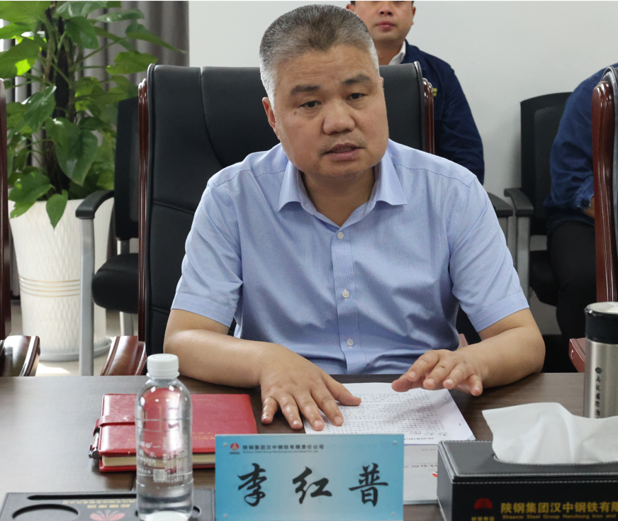 陜西省高新技術產業投資有限公司到漢鋼公司調研座談 陜西省高新技術產業投資有限公司到漢鋼公司調研座談