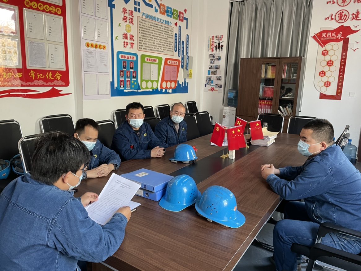 夯基礎(chǔ)重實效,助力安全應(yīng)急管理再提升 夯基礎(chǔ)重實效,助力安全應(yīng)急管理再提升