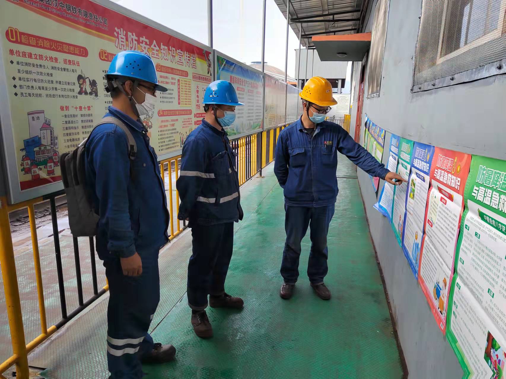 物流中心:安全高于一切!扎實”唱響“安全生產月”主旋律 物流中心:安全高于一切!扎實”唱響“安全生產月”主旋律