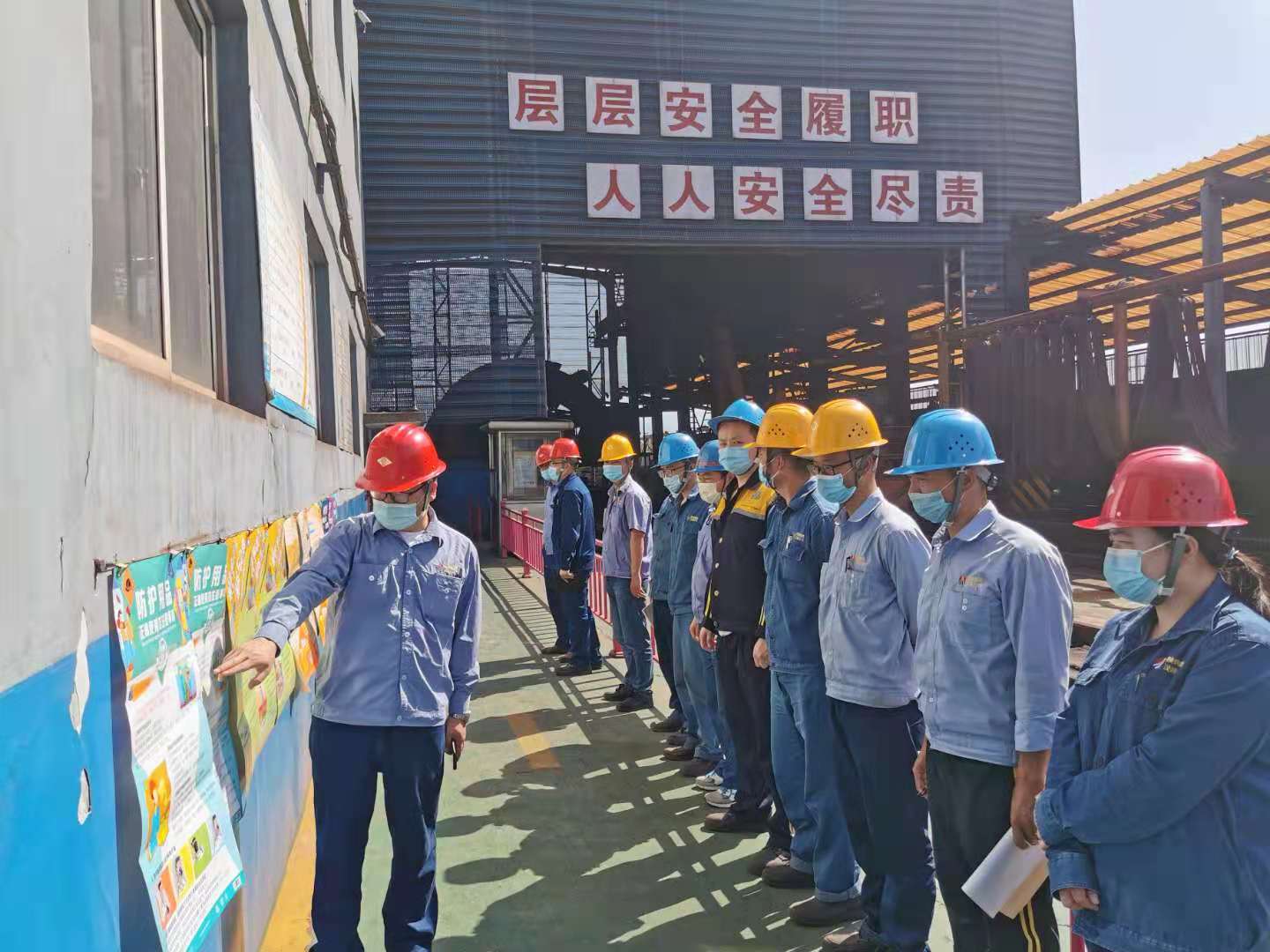 全員齊上陣,為職工撐起安全“保護傘” 全員齊上陣,為職工撐起安全“保護傘”