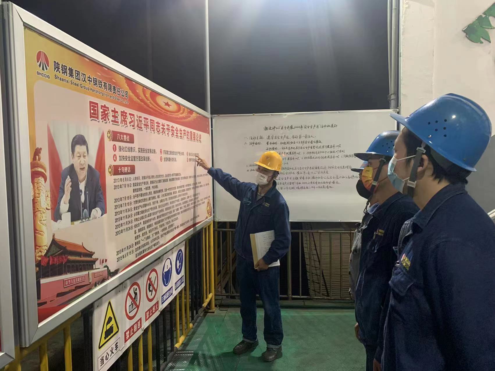 多舉措促“安全教育”成果落地生根 多舉措促“安全教育”成果落地生根