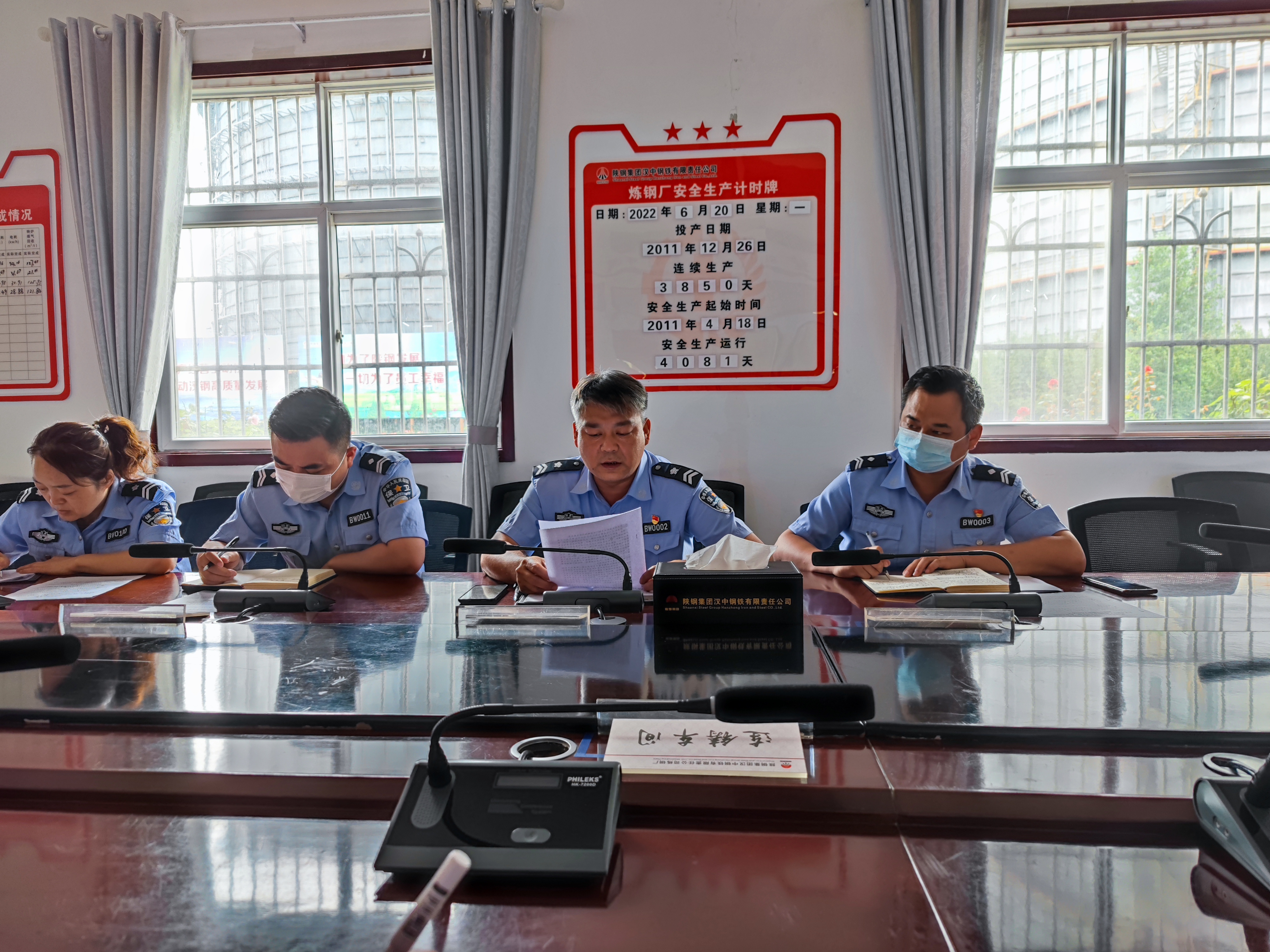 防患未然,保衛部提前籌備做好防汛備汛工作 防患未然,保衛部提前籌備做好防汛備汛工作