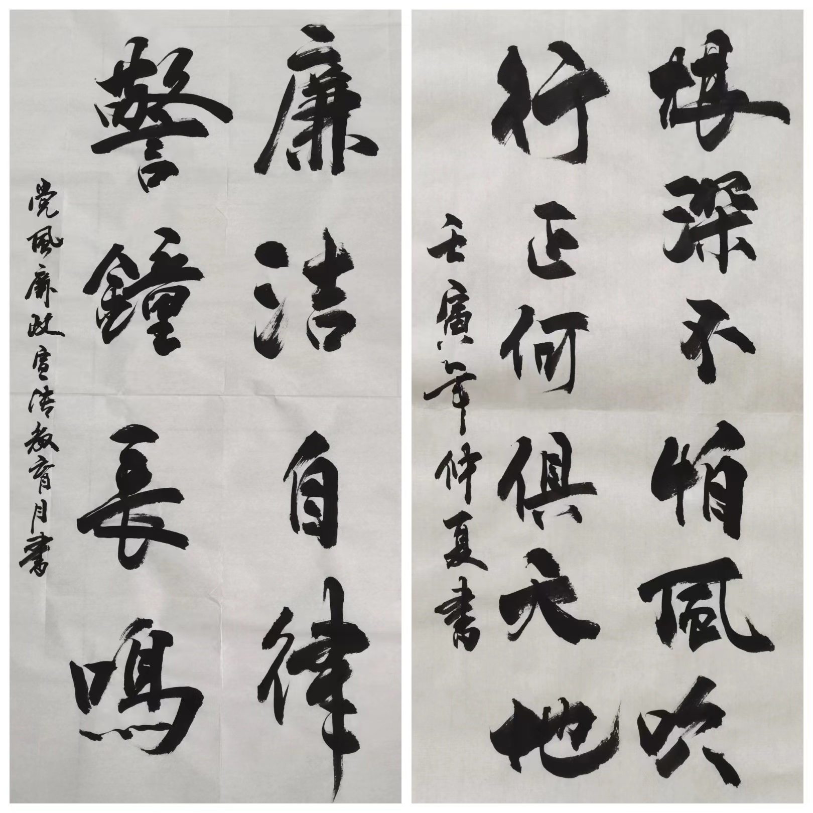 清風(fēng)勁吹,“廉”花自開 清風(fēng)勁吹,“廉”花自開