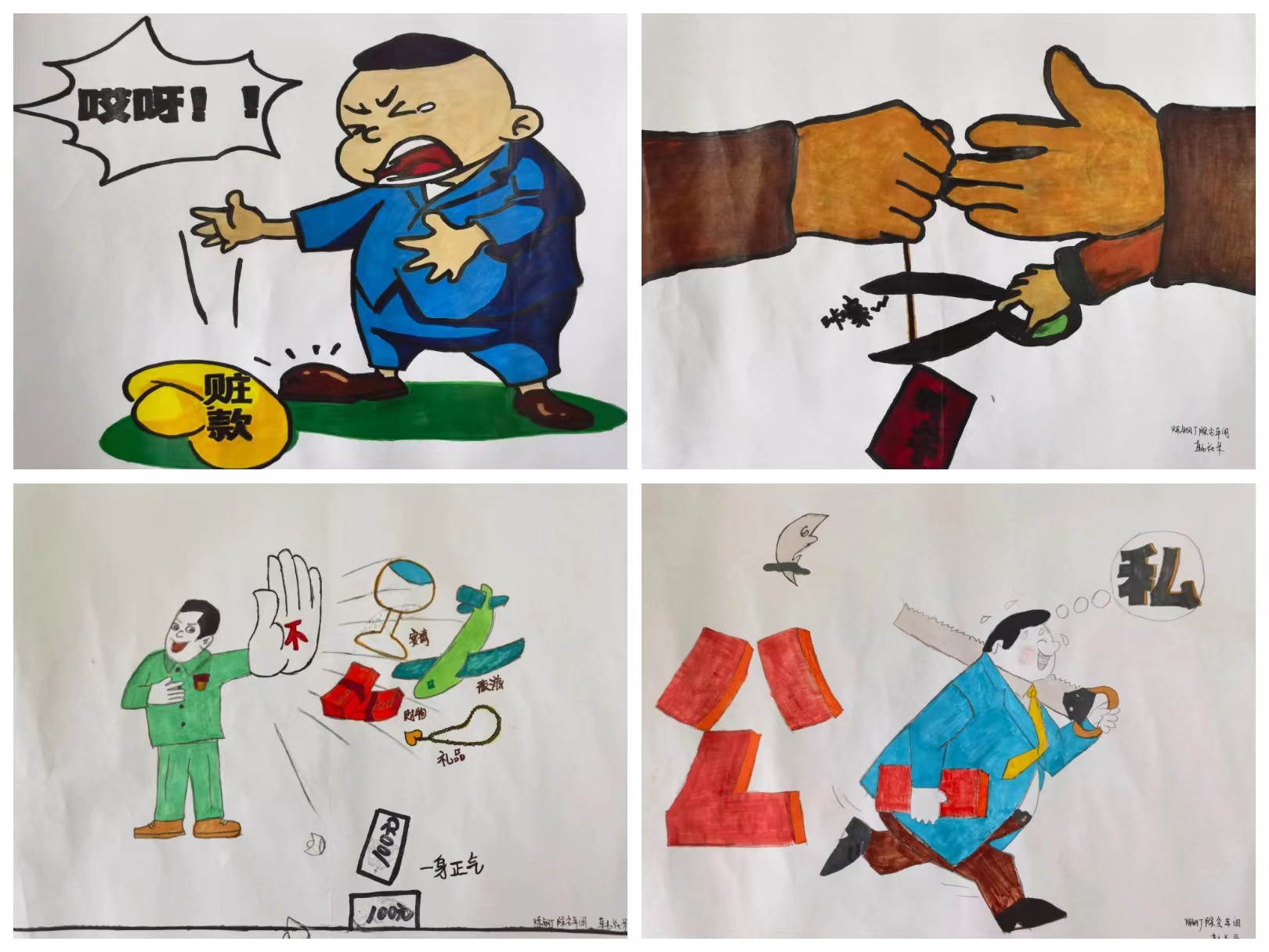 清風(fēng)勁吹,“廉”花自開 清風(fēng)勁吹,“廉”花自開