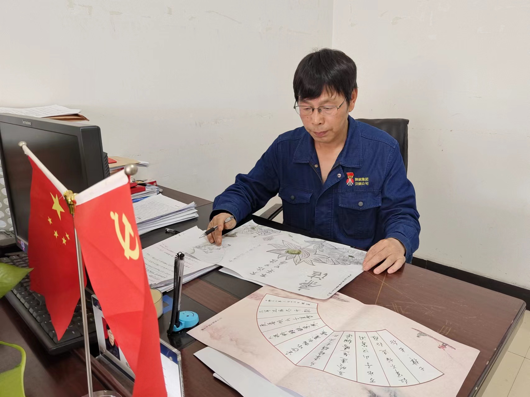 “廉”地圖繪出黨風廉政新坐標 “廉”地圖繪出黨風廉政新坐標