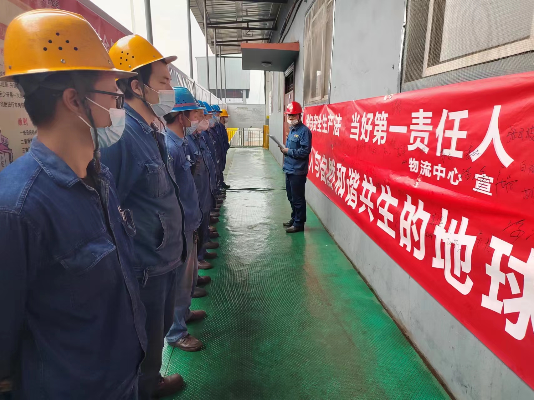 六字訣促“安全生產月”順利開展 六字訣促“安全生產月”順利開展