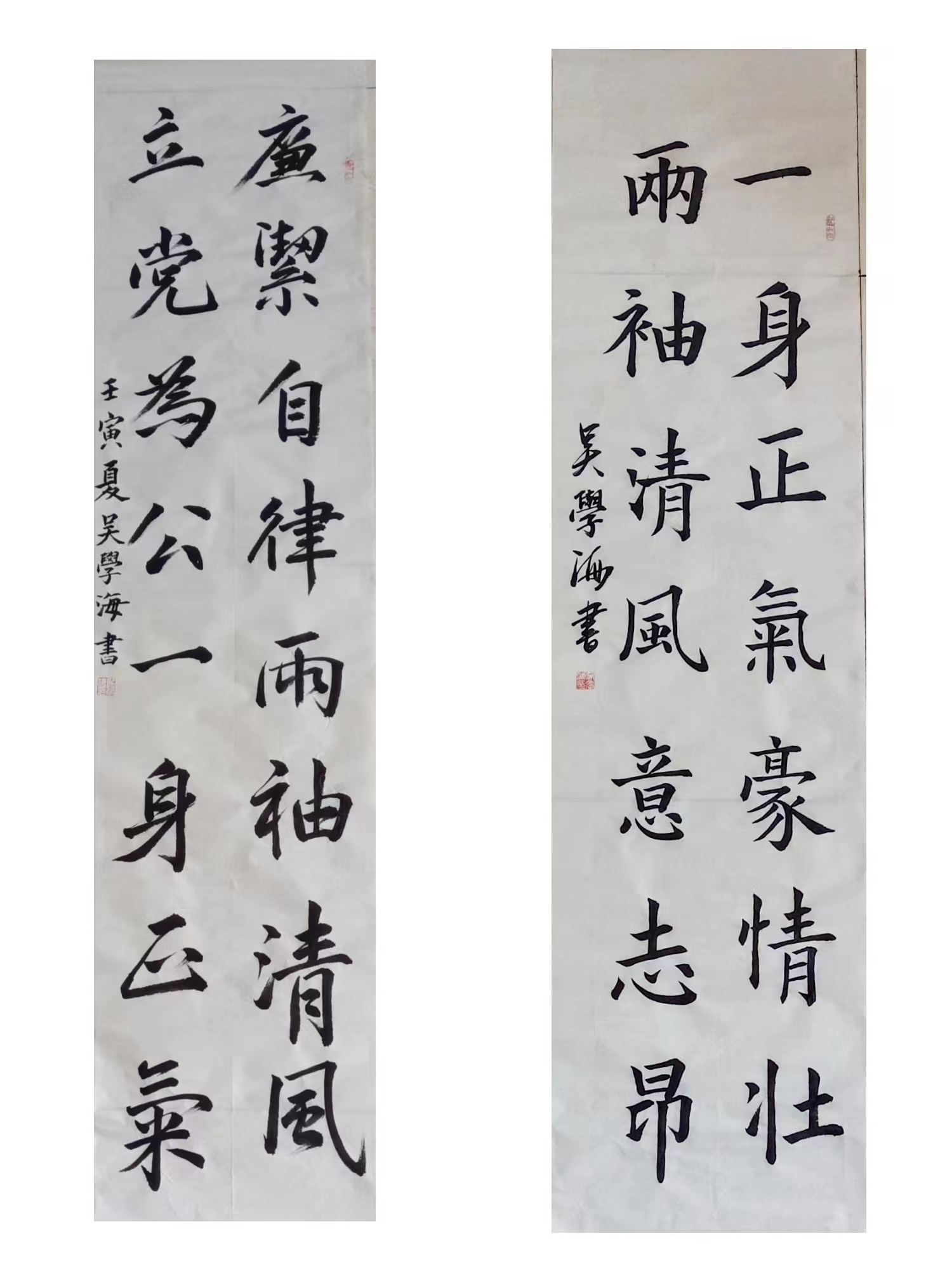 一書正氣廉明語 巧繪廉畫樹清風 一書正氣廉明語 巧繪廉畫樹清風