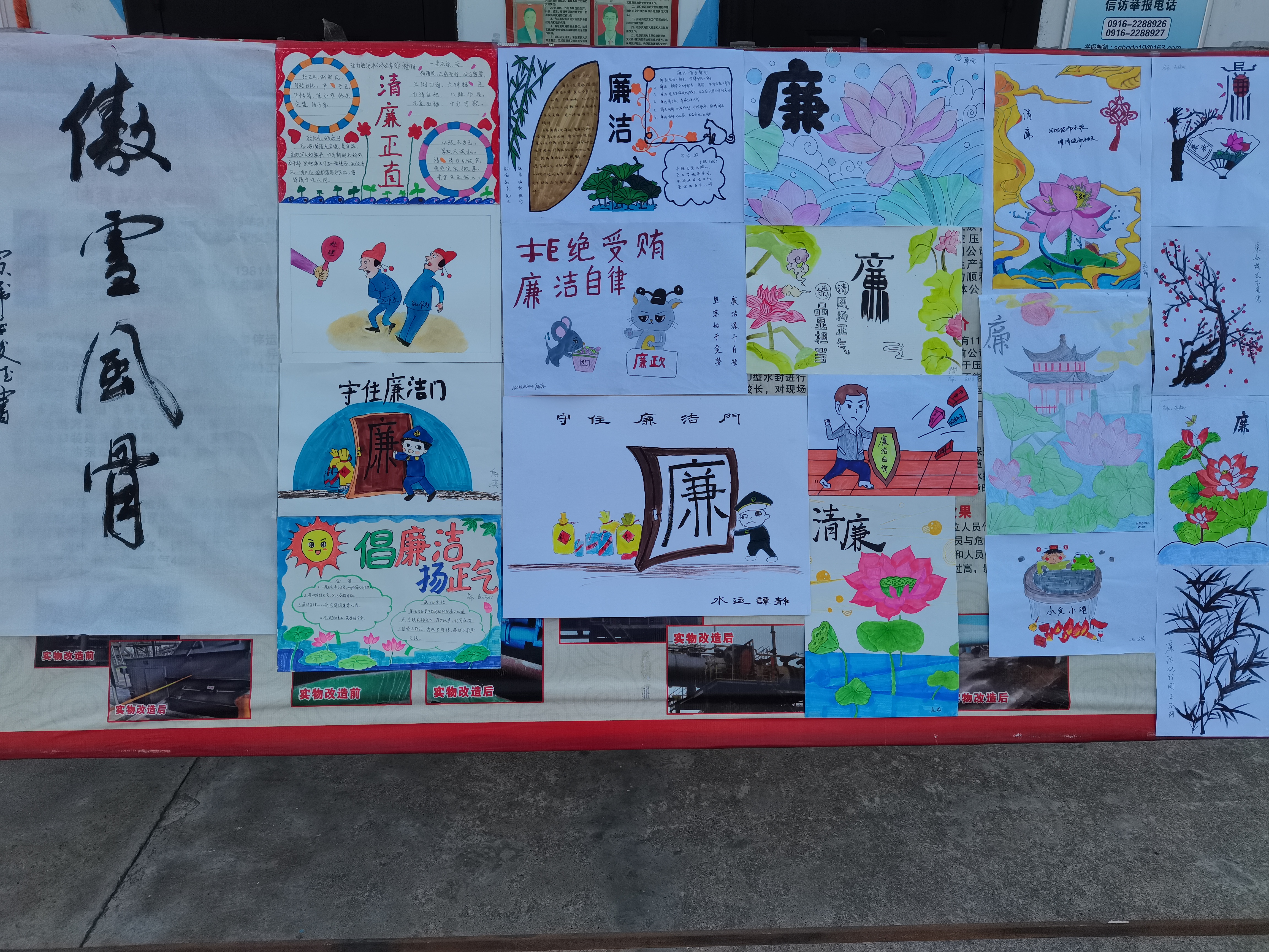 “內外兼修”勁吹清廉家風 “內外兼修”勁吹清廉家風