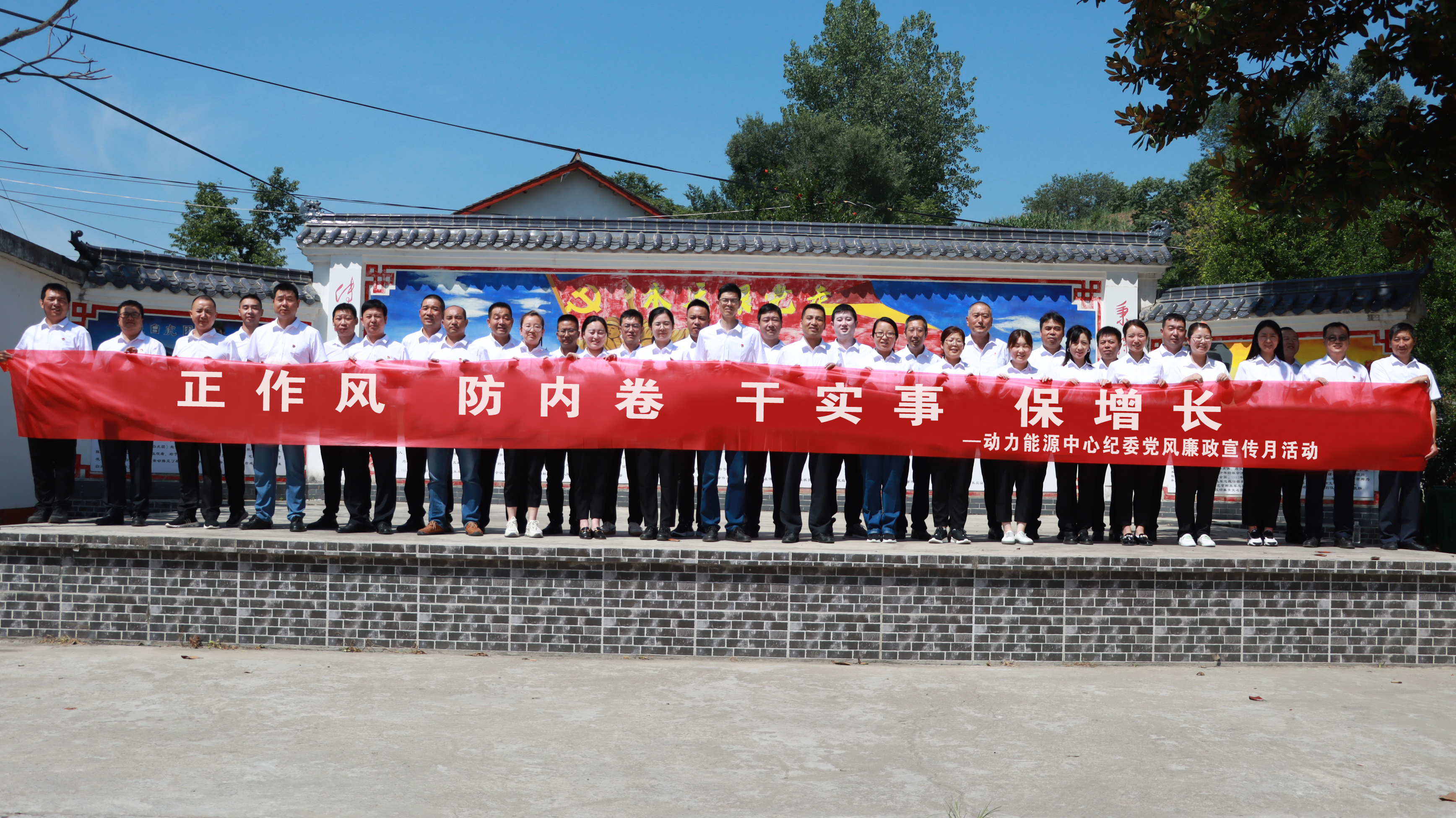 涵養正氣 激活廉潔文化一池“清”水 涵養正氣 激活廉潔文化一池“清”水