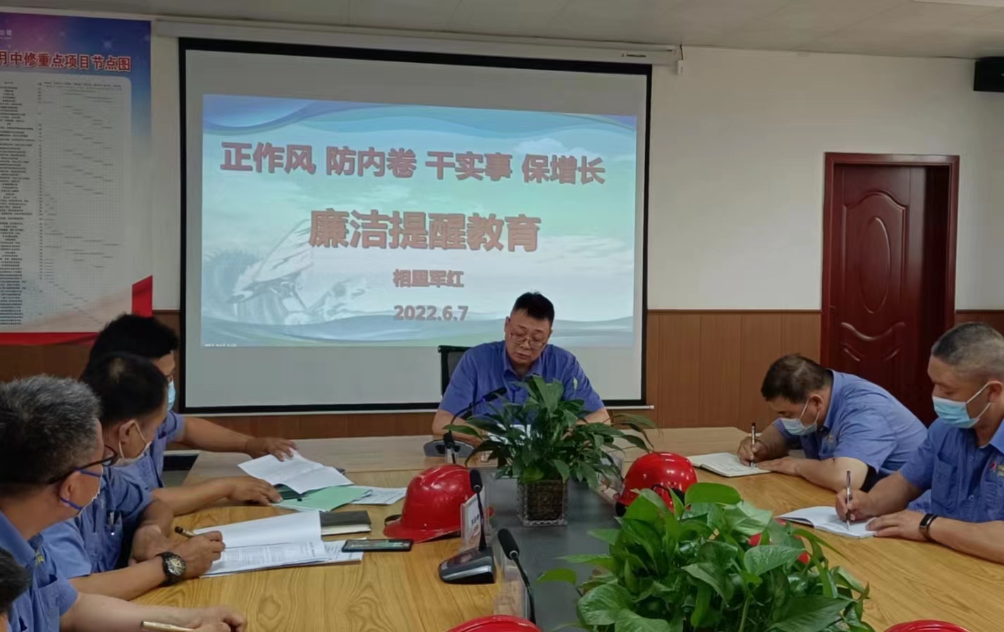 緊抓黨風(fēng)廉政建設(shè),推動良好工作風(fēng)尚 緊抓黨風(fēng)廉政建設(shè),推動良好工作風(fēng)尚