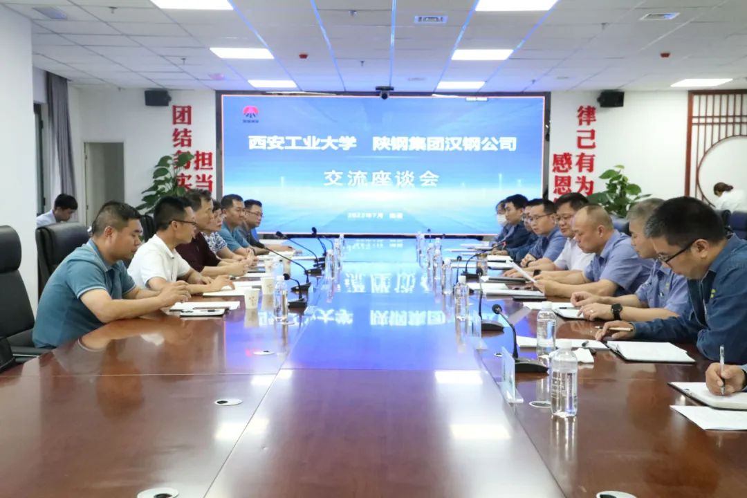西安工業大學教授李建平一行到公司調研 西安工業大學教授李建平一行到公司調研