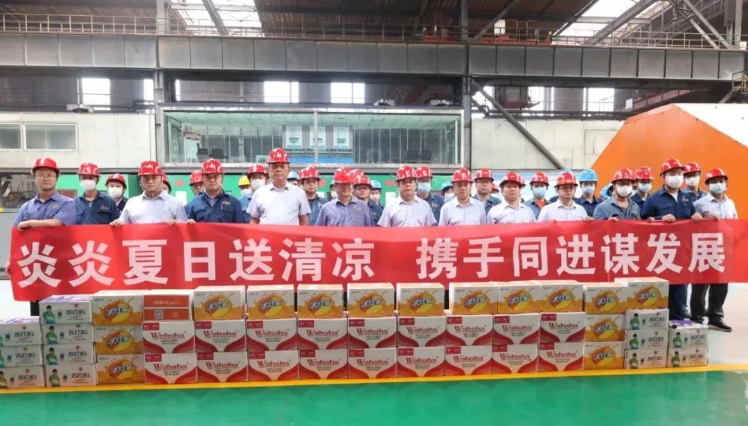 陜鋼集團產業創新研究院黨委書記、董事長劉光明一行到公司開展“送清涼”活動并交流座談 陜鋼集團產業創新研究院黨委書記、董事長劉光明一行到公司開展“送清涼”活動并交流座談