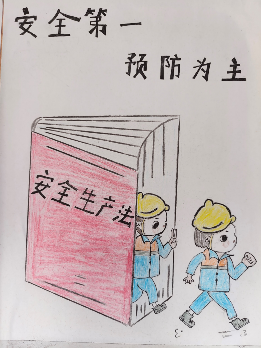 青年“話”安全,就要不一Young 青年“話”安全,就要不一Young