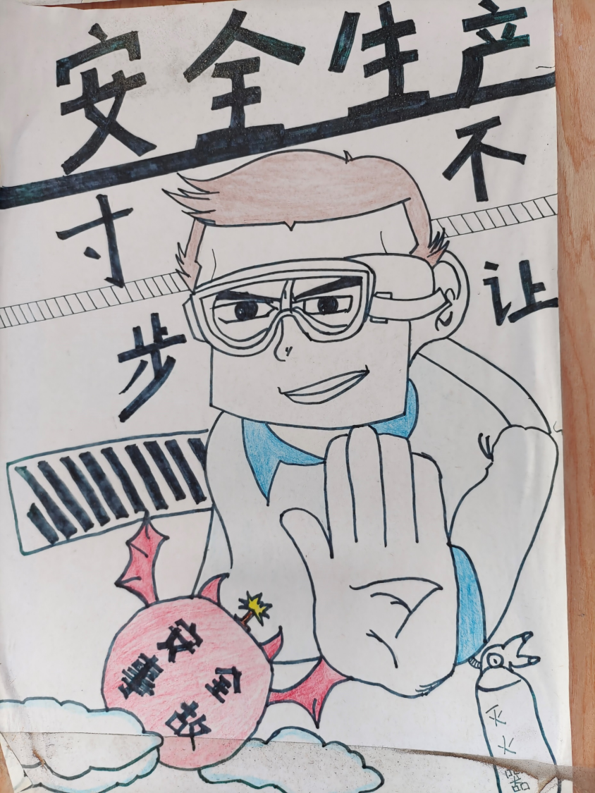 青年“話”安全,就要不一Young 青年“話”安全,就要不一Young